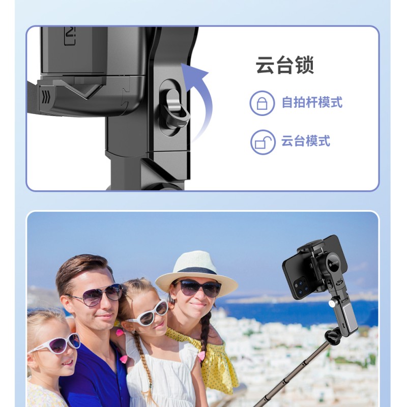 Devia Multi-functional Desktop Gimbal Tripod Selfie Stick