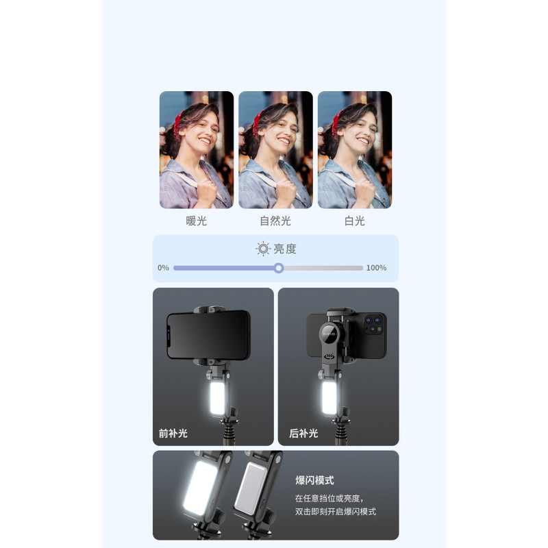 Devia Multi-functional Desktop Gimbal Tripod Selfie Stick