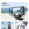 Devia Multi-functional Desktop Gimbal Tripod Selfie Stick
