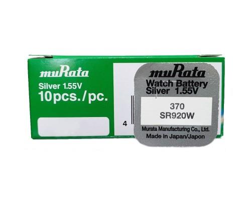 MURATA SILVER OXIDE BUTTON CELL 370/SR 920SW