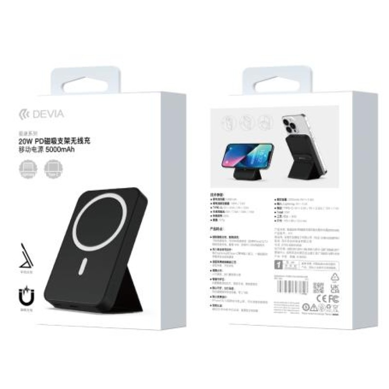 DEVIA P/BANK 20W PD MAGNET.BL.