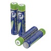 Energenie Alkaline AAA Batteries 4pcs